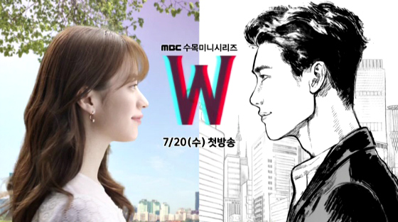 W - Two World Kdrama Series